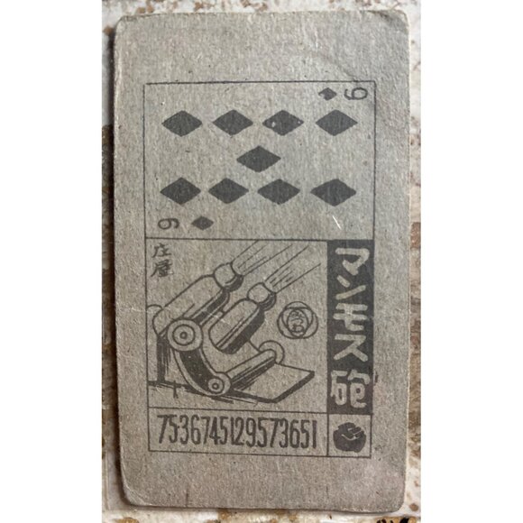 Vintage Japanese Manga Card With Astro Boy & Robot Design - Picture 2 of 4